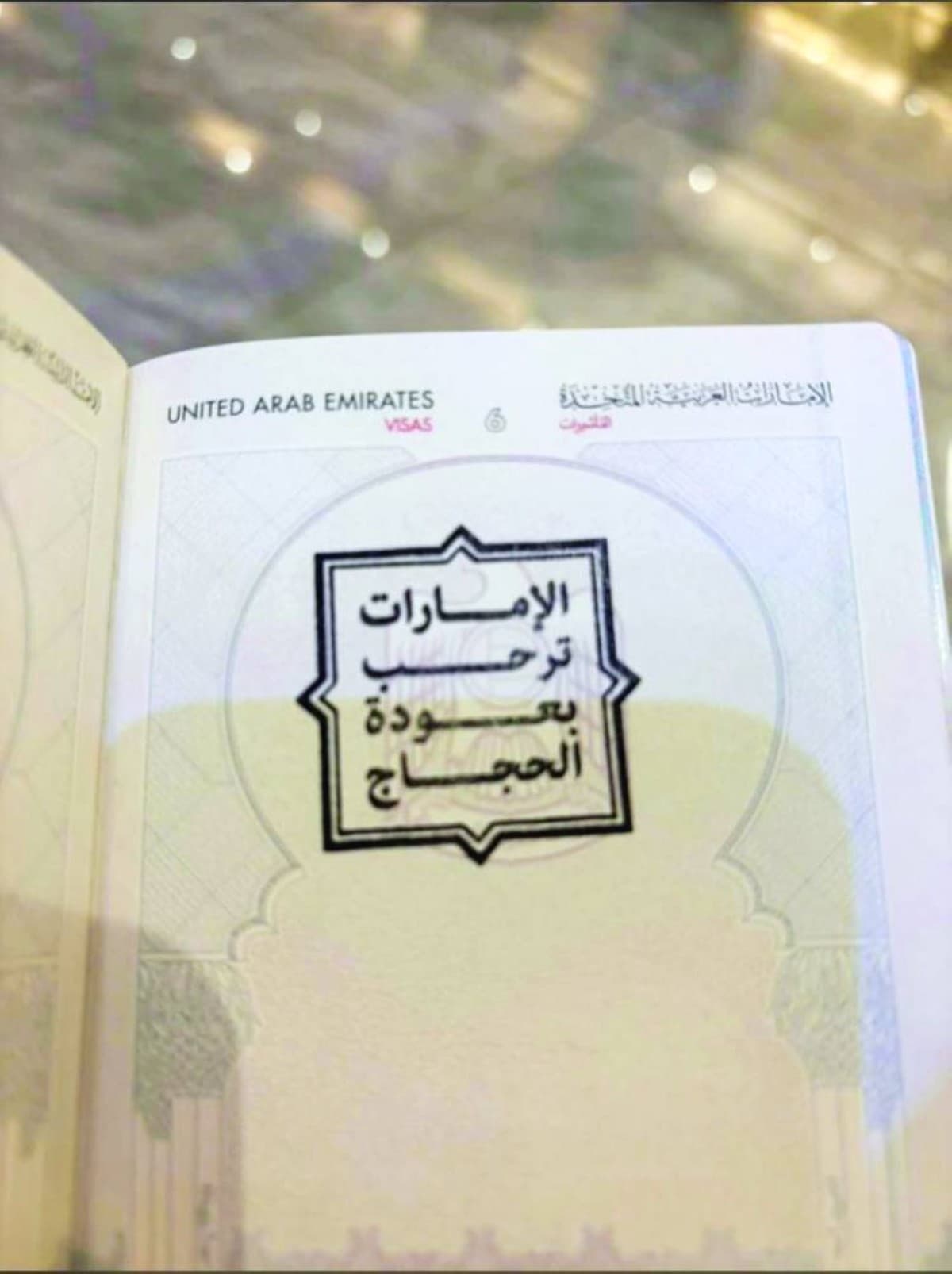 استقبال حافل للحجاج في مطارات الدولة