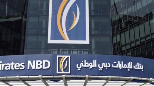 تعرف على أعلى عائد لشهادات بنك الإمارات دبي الوطني